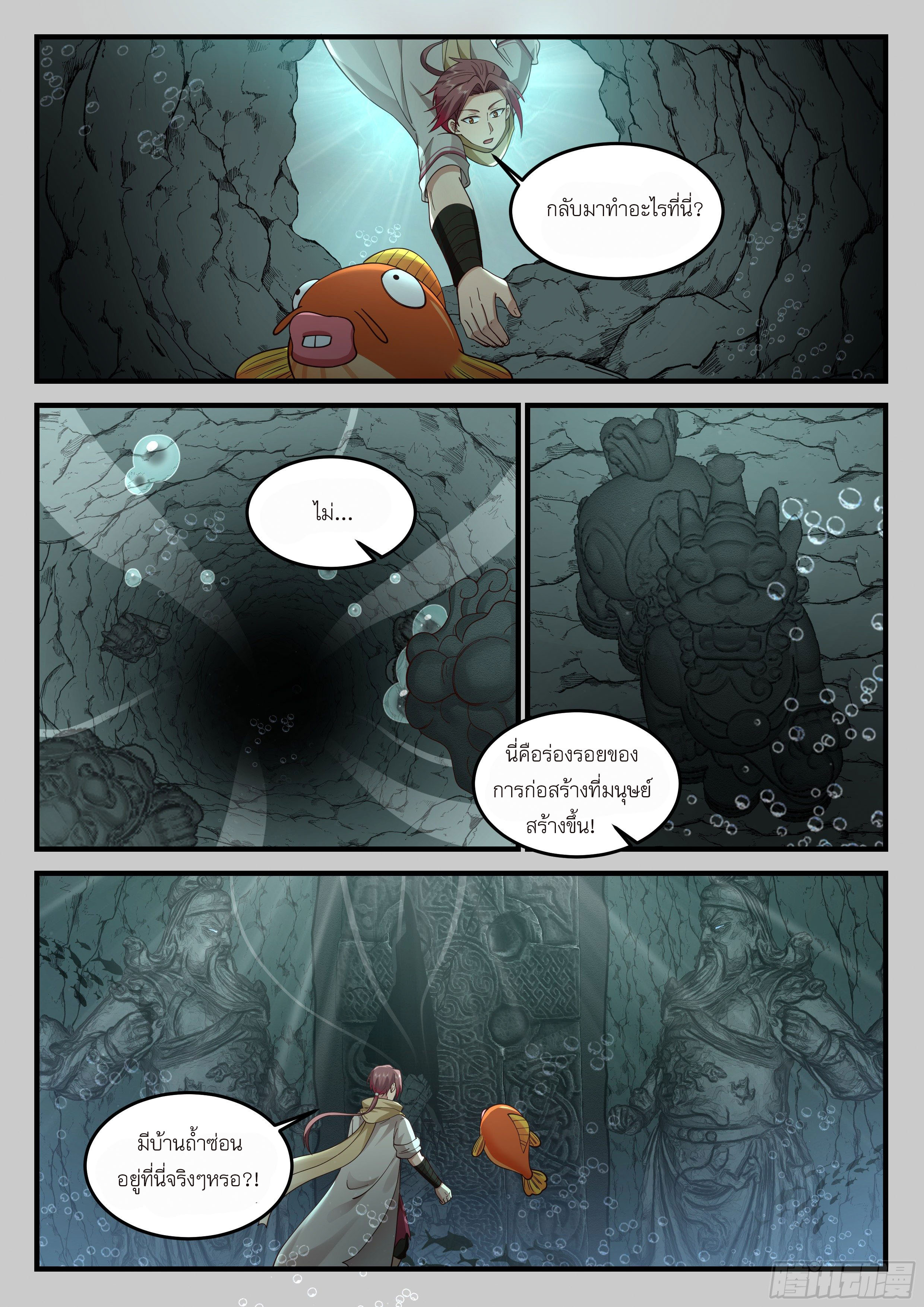 Godly Pet Has Opened Up for Me Again 11 (14)